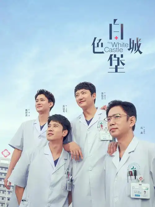 争吵戏幕后排练画面